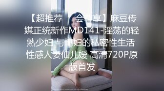 国产麻豆AV MDX MDX0106 三分之一命运轮盘 筹码归零的淫乱惩罚 秦可欣