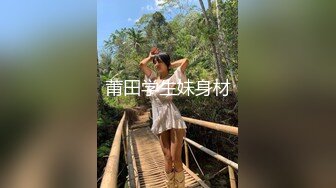 【新片速遞】&nbsp;&nbsp;&nbsp;&nbsp;【极品反差婊】❤️超高颜值❤️狂吃大屌，骑马摇曳，表情享受，实在是太骚了，让人羡慕呀！[77.21M/MP4/00:12:39]