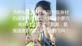 风月海棠哥最新精品大片第四期-：95年肤白貌美的女仆小汤唯,-1080P高清完整版~1