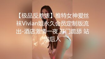 温柔漂亮人妖小姐姐和性感女友做爱 都很诱惑啊 翘臀大长腿 黑丝网袜埋头挑逗鸡巴插入刺激