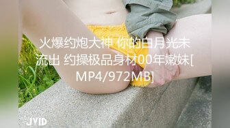 【最新秘性爱泄_密】推特大神EDC性爱新作甄选-精彩调_教闷骚女友纯享 长腿抽插站炮 虐操调_教篇 高清1080P原版