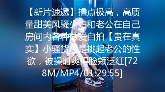 [MP4/ 576M] 江苏极品小情侣小熊维尼拍摄手法不断提升 胸型完美 软萌可爱