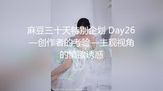 JDSY004 香蕉视频传媒 蕉点 骚母狗养成记