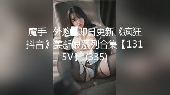 [MP4/695MB]這妹子太純了 看上去是個完全的乖乖女【乖得像只小兔子】居然搞多人運動，被5個男人輪操