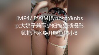 [MP4/744MB]究极反差18岁露脸学生妹援交，短发清纯可人偶尔还接平面模特，脱衣洗澡无套爱爱