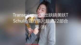 蜜桃影像PMTC054同城约啪之兔女郎的润滑激干