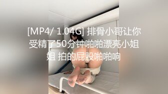 露脸跟拍抄底超短裙大屁股没穿内裤的妹子