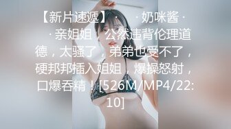 我已做好莫名舒服测试，快来插我吧……