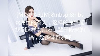 [MP4]高价约极品外围小姐姐 娇小玲珑美乳温柔 妹子直求饶