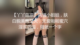 【萝莉女神❤️童颜巨乳】极品反差婊『Meiilyn』六月最新性爱私拍 极品小骚货奶牛丝袜Cosplay内射 高清720P原版