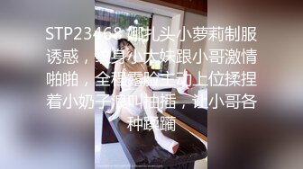 STP24905 年轻极品女神和炮友的酒店性生活，先互玩69口交，无套啪啪，姿势很多，口爆一嘴，嘴角还有精液流出