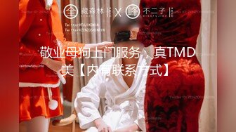 -火爆全网 ED Mosaic 素人美容师的首次 3P初体验 痛并快乐着 (2)