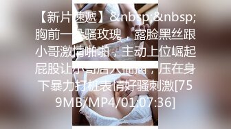 [MP4]极品黑丝粉嫩女秘书Stacy醉酒之后 老板…… 粉乳全裸取悦新片