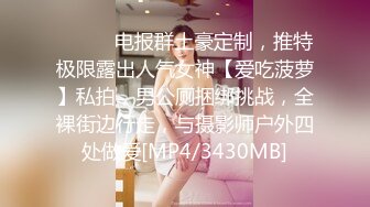 【新片速遞】 麻豆传媒 MPG021巨乳外甥女的性好奇-玥可岚【水印】[497MB/MP4/24:12]