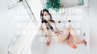 漂亮妹子各种干叫着顶到我子宫里面，弟弟使劲操我啊。