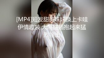 【国产剧情】一起操吧！求你了！网黄绿帽夫夫酒店约转行操妻,偶遇兼职外卖的体育生小哥