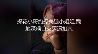 【全網首發】《頂級震撼㊙極品母狗》最新萬狼求購網紅地獄調教大師【狗主人】私拍第二季，多種刺激玩法SM調教滴蠟吃精肛鏈打樁機～稀缺資源值得收藏 (16)