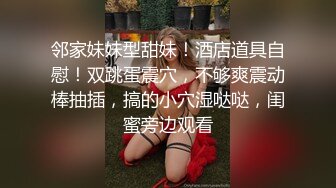 [MP4]强操醉酒极品白嫩巨乳表姐 被插得的哼哼唧唧喷水不断 无套抽插不小心内射