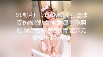 女神级嫩妹 极品主播 【丑曦 曦嘻吸熙】【160V 】 (109)