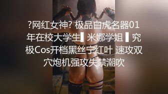 私房售价50元白金泄密 大哥约炮两个妹子开房玩SM点蜡烛烧情人的阴毛最后差点打起来