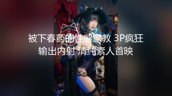 番薯哥逛会所1500元啪啪修长美腿模特身材的小仙女穿着高跟干1