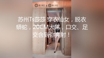 [MP4]良家女神，超清4K设备偷拍，美乳大长腿肤白如玉娇喘不断