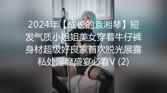 SQGY02.夜夜.色情公寓EP2.绿帽子乔将计就计.天美传媒