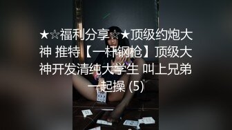 记录兄弟停车路边跟妹子玩车震