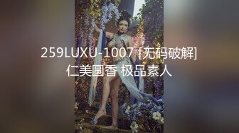 香蕉视频 xjx-0029 巨乳黑丝-小水水