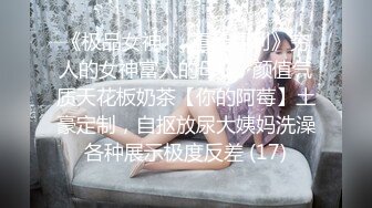 【新片速遞】&nbsp;&nbsp;经典4P!❤️【泡泡小淘气】高颜值女主口爆~喝尿~爆菊~爸爸抓着两对大奶子疯狂爆输出❤️非常带劲~太销魂！[2.6G/MP4/03:01:33]