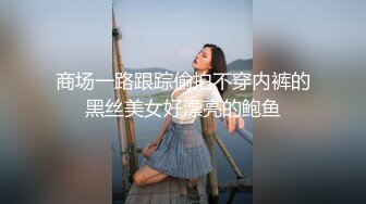 韩国娇艳伪娘『CDwant』可爱小女仆被主人窗前爆操无套内射