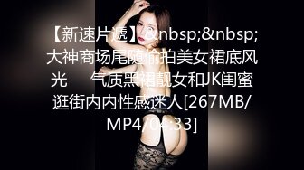 商场女厕全景偷拍多位漂亮小姐姐的各种极品小鲍鱼 (14)