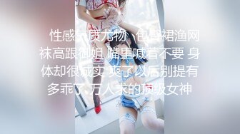 【高能预警❤️硬核】CD小熏✨ 极品美妖网约车、公厕、餐厅、街头露出手淫 丝袜美裙肉棒寸止 临界高能爆射