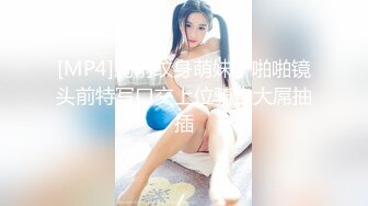 [MP4/2.2G]极品嫩妹露脸OK大神最新2次无套约草高三妹