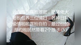 酒店叫了個上門妹子酸奶倒雞雞上口交，冰火兩重天花樣多