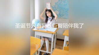 【新片速遞】&nbsp;&nbsp;黑丝露脸奶翘逼肥的极品小少妇的诱惑，揉奶玩逼看特写， 跟狼友互动撩骚大秀，撅着屁股发骚，精彩不要错过[552MB/MP4/01:21:41]