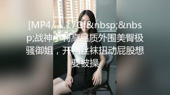 女装子--涵曦-- 霸气魅力女妖，黑丝开档，挺拔豪乳，丝袜摩擦鸡巴，丝滑的感觉弄得龟头爽喷妖液！