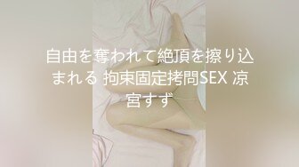 推荐 蓝衣少妇缺男人干，用黄瓜自慰到潮吹，大叫老公干死我