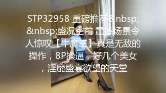 起点传媒 性视界传媒 XSJKY027 趁大哥外出先和嫂子骚逼拜年 孟若羽