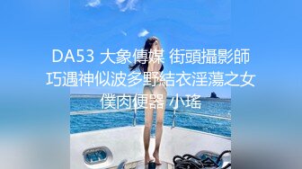 传媒 MCY0082 极品淫娃女仆靠逼上位 李允熙