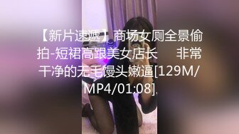 【原档首发】艾玛展示了她性感的身体和性感的小屁股，但时间不长，因为这个幸运的老家伙出现了，开始舔她性感的小屁股。