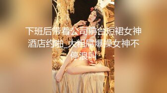 性感尤物大奶网红女神！近期下海开房操逼！大奶夹屌乳交，后入大屁股奶子直晃，第一视角抽插搞完自慰