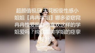 抖音风露脸反差婊  裸舞卡点自慰反差合集【1000 v】 (1829)