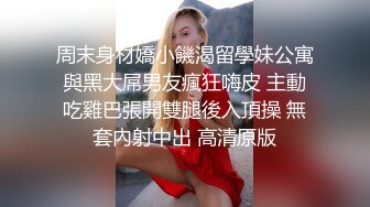 【自整理】OnlyFans——Greybeauty 在闺蜜家的厨房和她老公做爱  最新付费视频【535V】  (232)