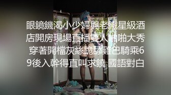 【性爱泄密胖叔炮房】新女主登场再操满背纹身豪放妹 炮机猛戳 刀插逼 狂撕蕾丝 内射骚逼溢精 (1)