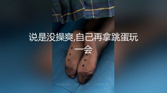 精东影业JDXYX033学霸的秘密武器