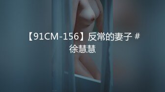 [survive] 把瞧不起我的狂妄巨乳JK妹妹变成自慰套的那天 [中文字幕]