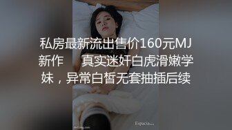 车震19岁，02年，无比嫩