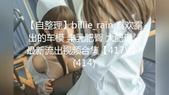 [MP4/ 311M] 25 女友在家上位全自动 操的多高兴 爽的表情不要不要的 小奶子哗哗