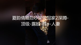 [2DF2] 肤白貌美的美女为了挣钱公寓同时被4个中年男啪啪,前后双插,轮流爆操,干的淫声不断,逼逼都肿了[MP4/356MB][BT种子]